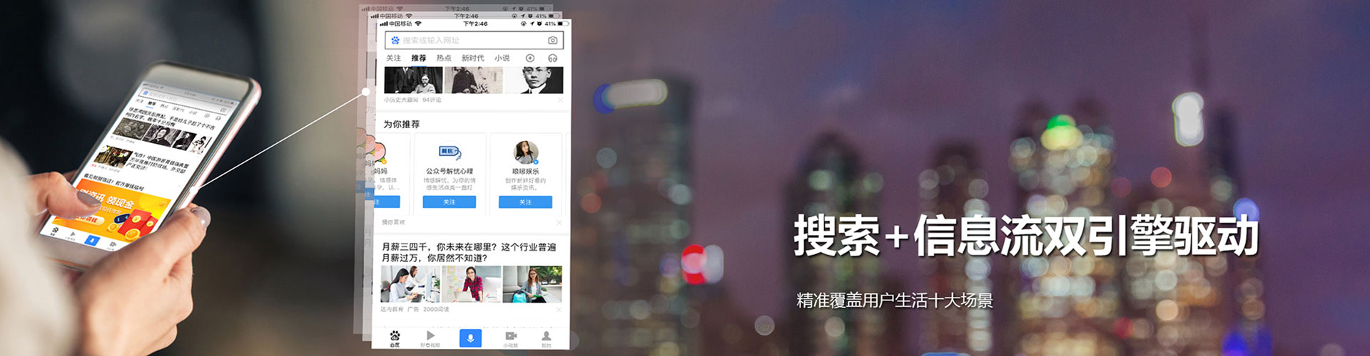 东势百度充值高返点