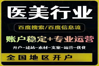 SEM竞价专员的日常工作流程与案例分析