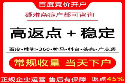 行业新秀如何通过网络推广开户实现突破？