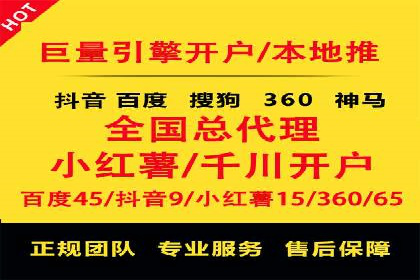 百度信息流开户全流程：企业案例分享