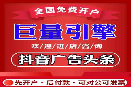 快手信息流运营成功案例剖析