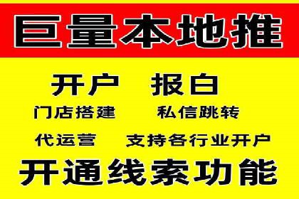 百度优化推广案例：如何提高网站流量